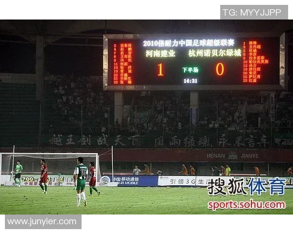 极速足球直播带你畅享全球赛事精彩瞬间与实时比分更新